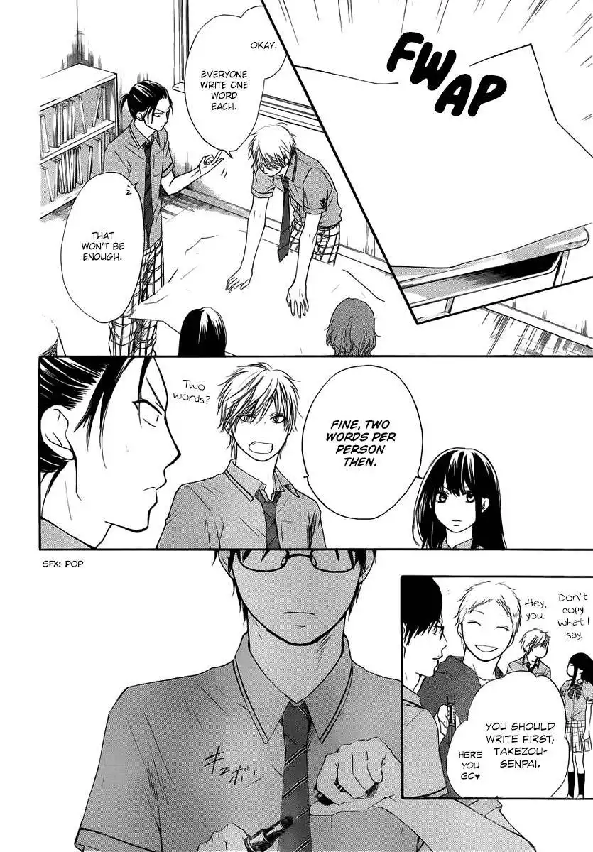 Kono Oto Tomare! Chapter 17 41